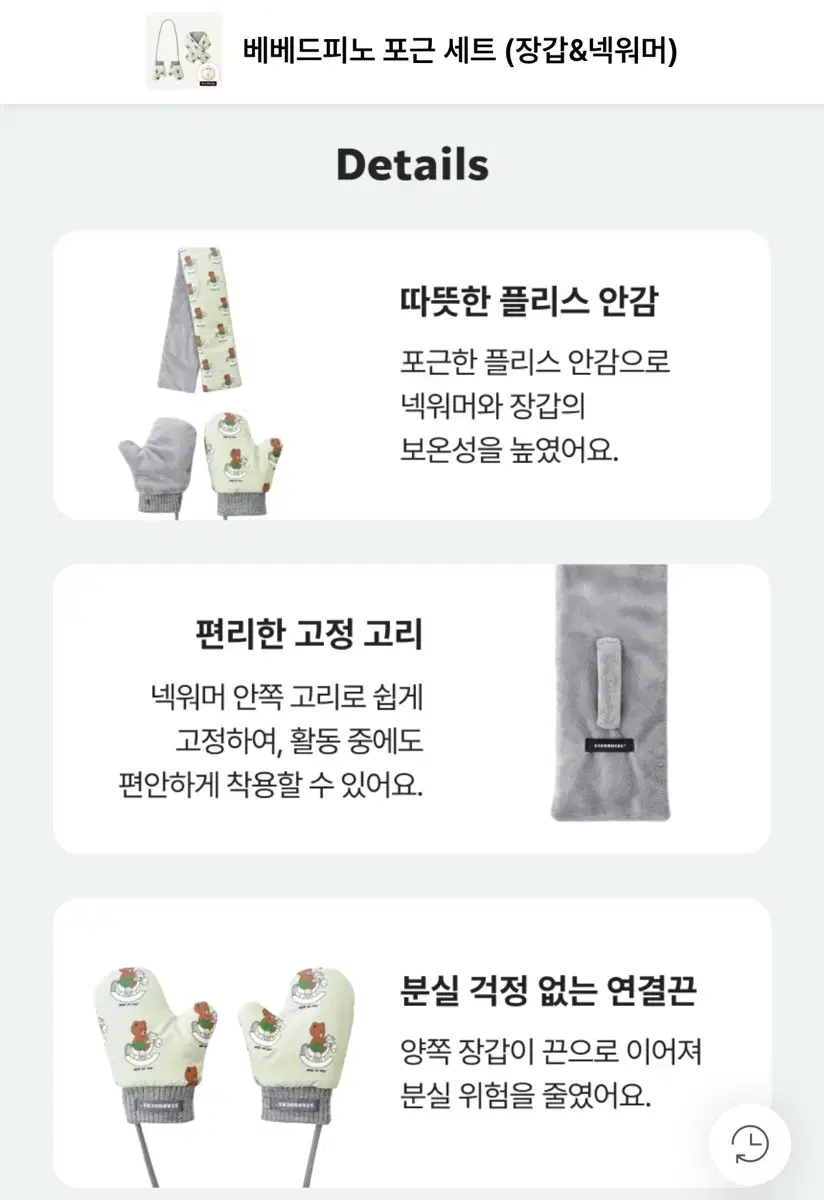 thumbnail-4